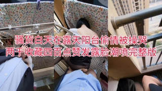 约泡长腿小网红! 撕破美女倩倩的丝袜在沙发肉替交叠! (第二炮)