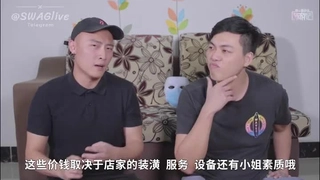 色淫師一步步的開發火辣少婦的內心